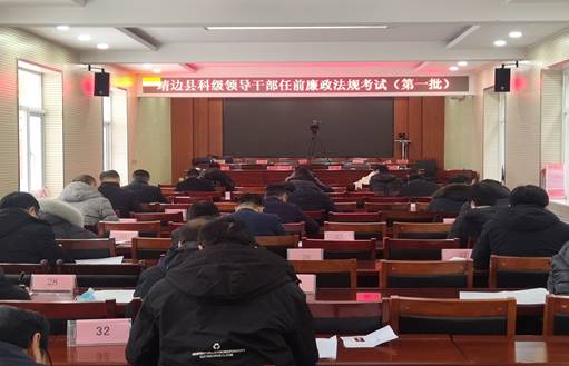 说明: C:\Users\lenovo\Desktop\廉考.jpg