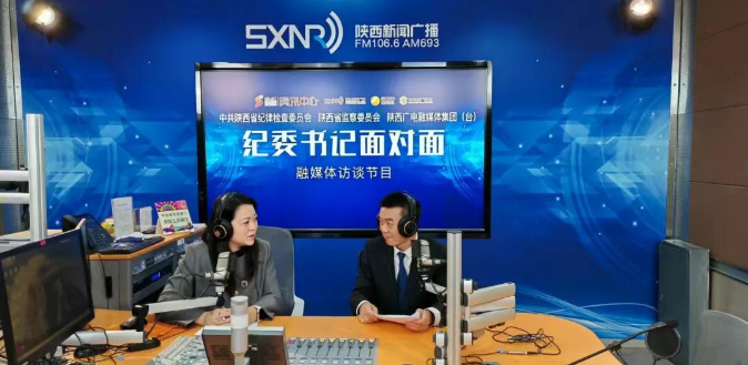 【纪委书记面对面】第（130）期·留坝县纪委监委：为县域发展注入“廉动力”