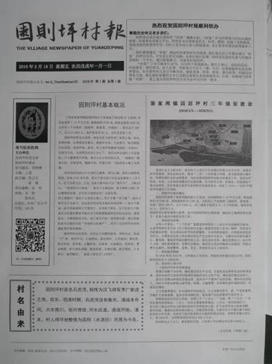 说明: C:\Users\Administrator\Desktop\878429388812927706.jpg