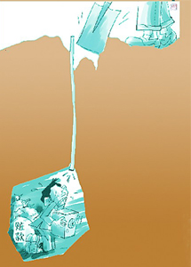 挖地三尺　 资料图片