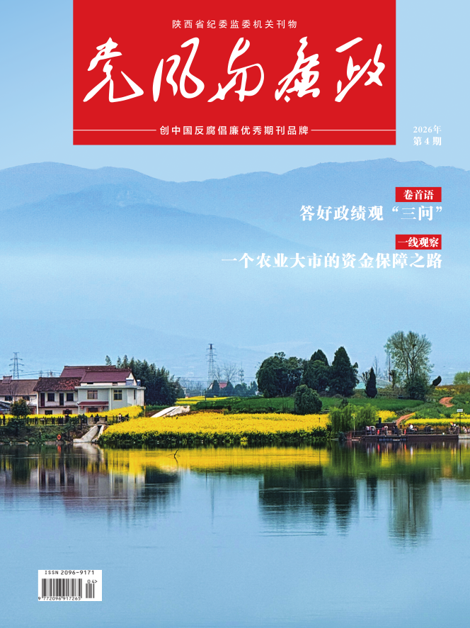 第4期